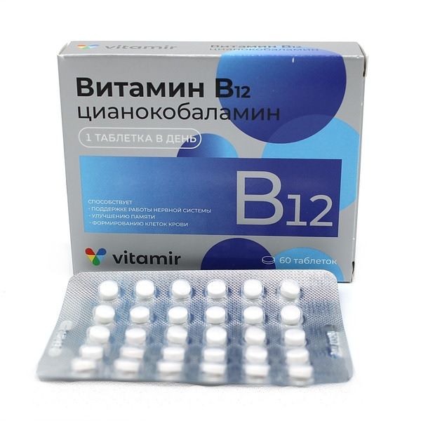 Витамин б отзывы таблетки. Витамир витамин в12 таб 100мг №60 (БАД) \ квадрат-с. Витамин в12 витамир таблетки. Витамин б12 в таблетках. Витамин в12 квадрат-с.