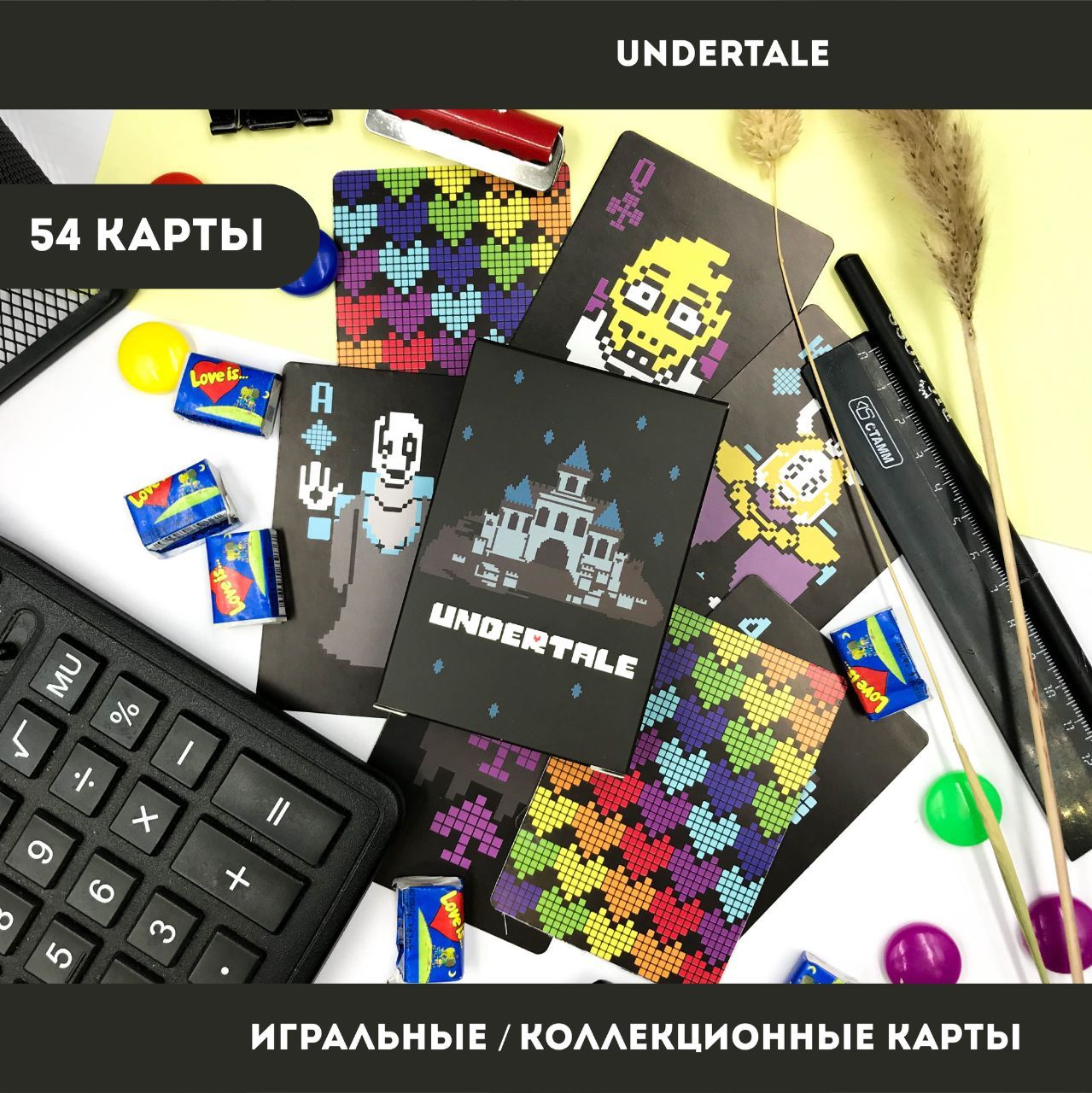 Карты Игра UNDERTALE Андертейл, Санс, Фриск, Чара, Андайн, колода 54 шт