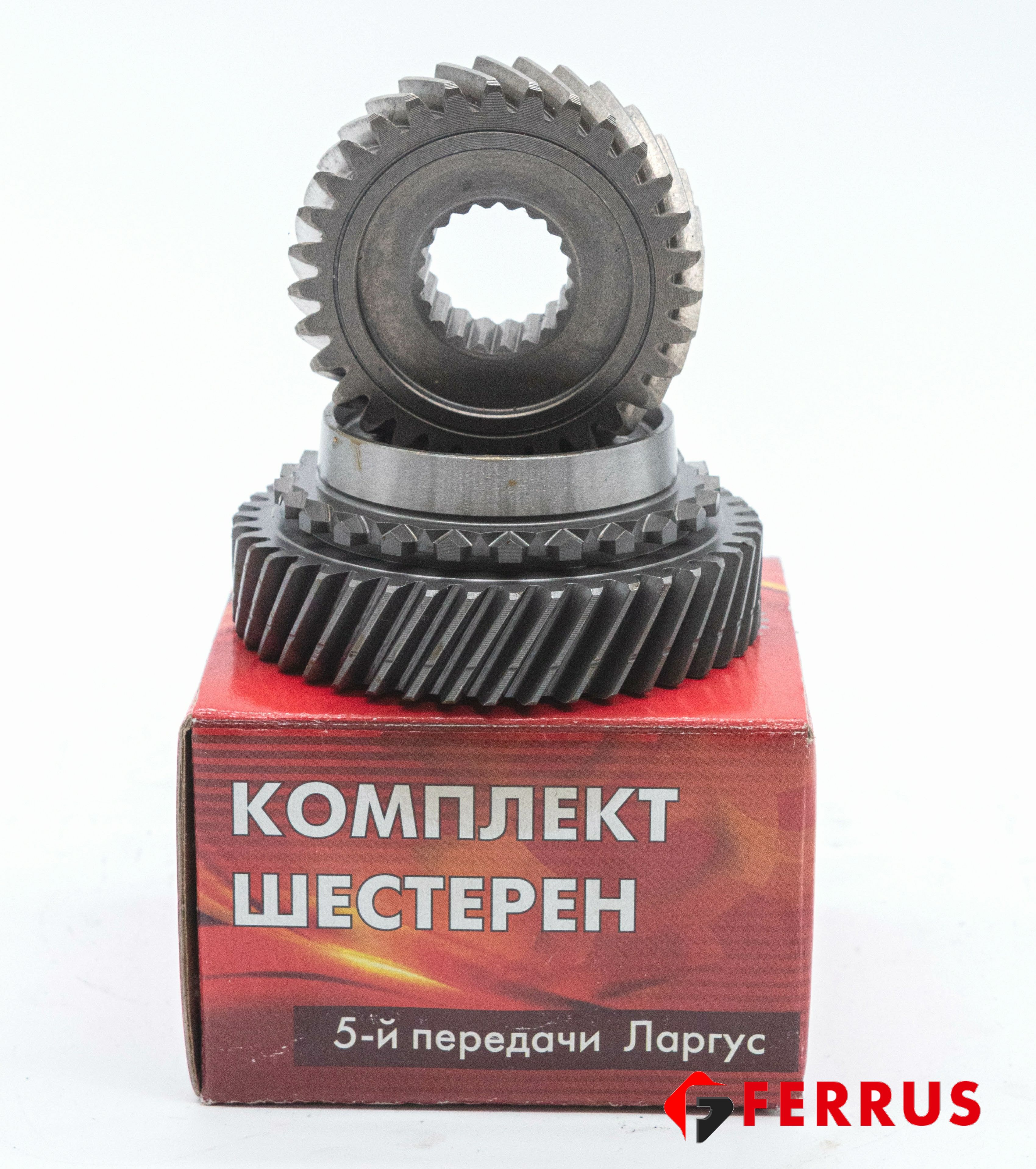 Комплект шестерен (2шт) 5ой передачи в сборе 0738 Ларгус, Логан, Рено ...