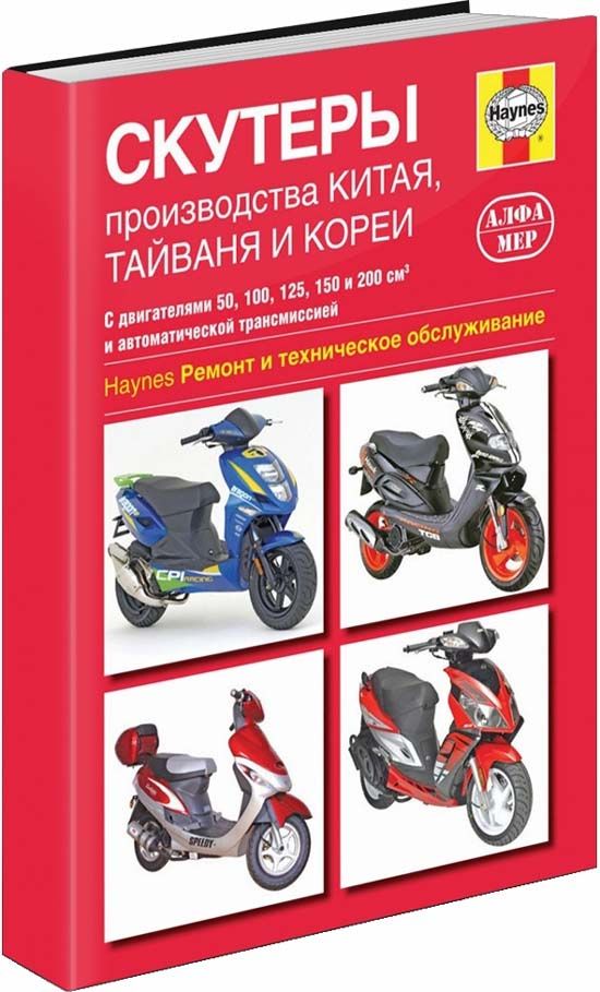 Переносная установка детей′ S велосипед Портативный Разборка детей′ S Scooter