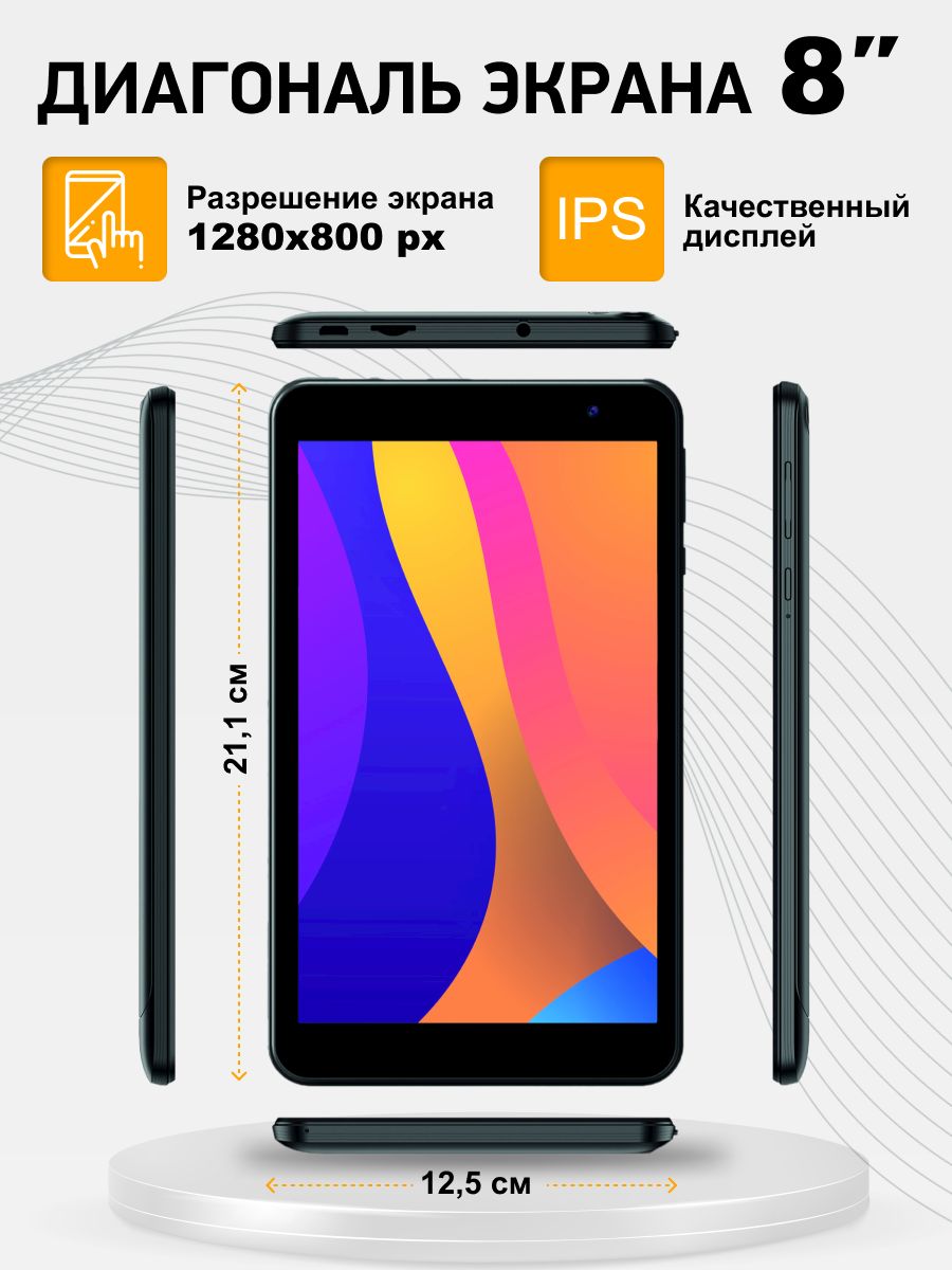 Планшет 4g