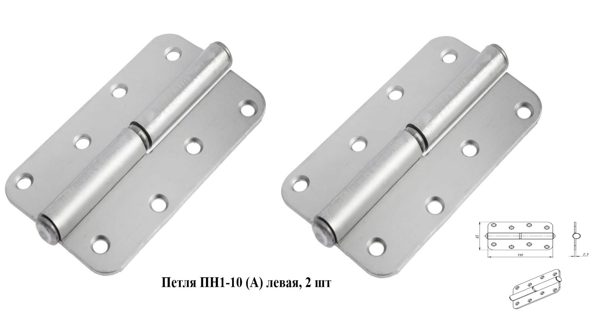 Навес накладной. Петля дверная накладная пн-1-110. Петля накладная Tundra пн1-110. Петля накладная пн1-85. Петля карточная 140х34 цинк.