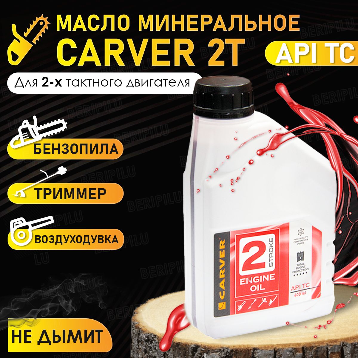 Двигатель На Садовый Пылесос Carver Купить