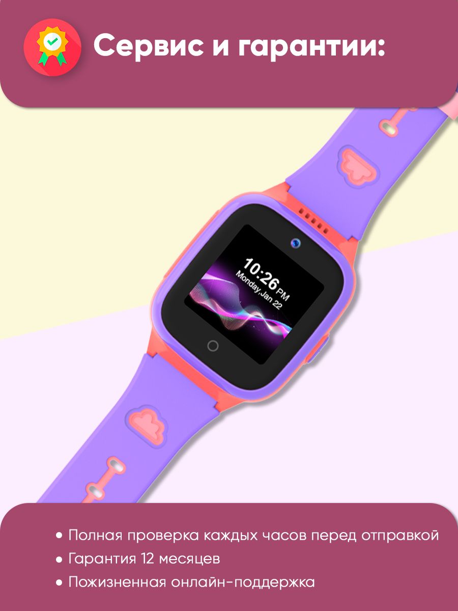 Smart baby watch df33. смарт часы детские с прослушкой 4g gps. Smart baby watch df33. смарт часы детские с прослушкой 4g gps. смарт часы детские с прослушкой 4g gps.