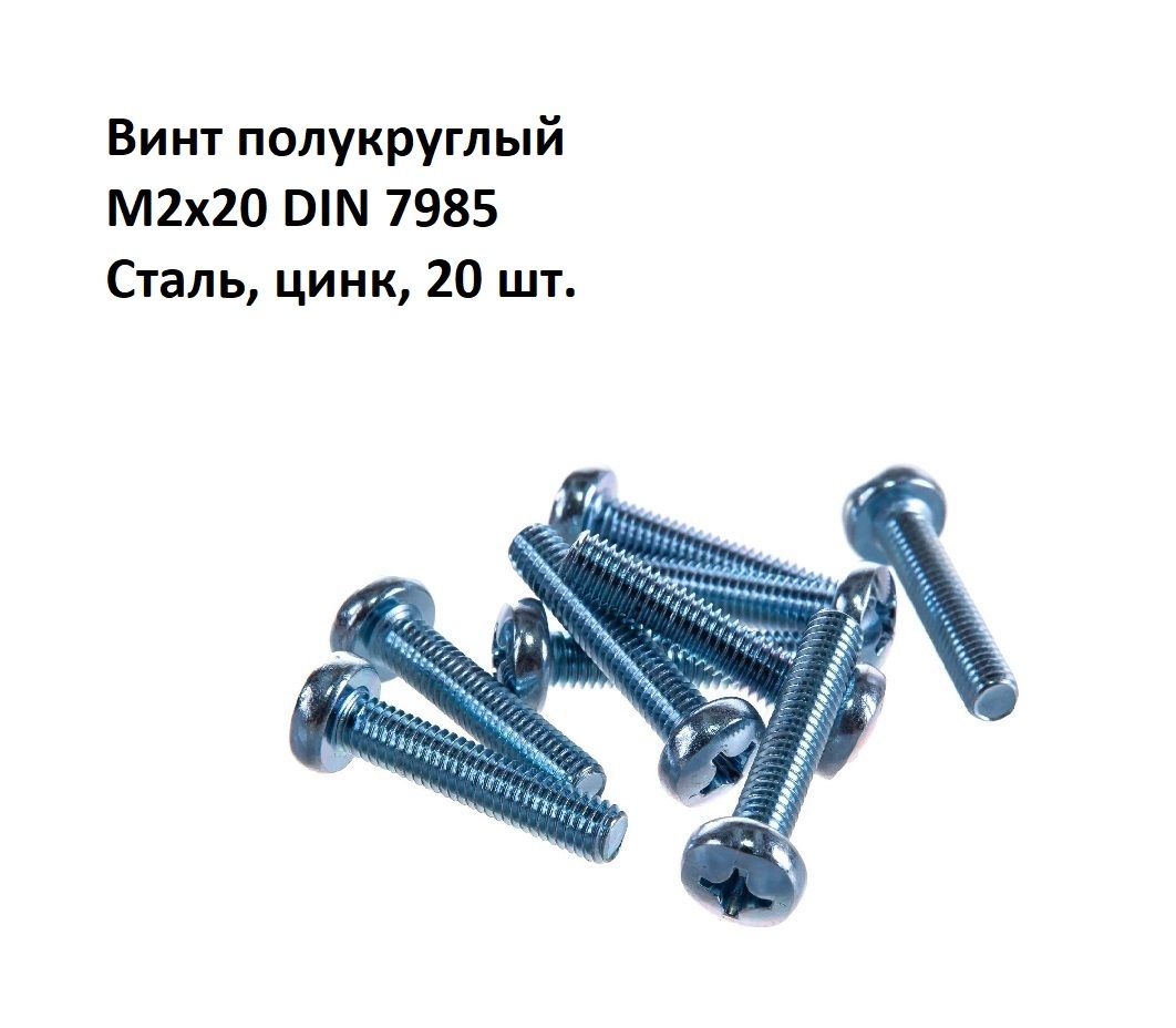 Металлический Прут с Резьбой – купить в интернет-магазине OZON по ...