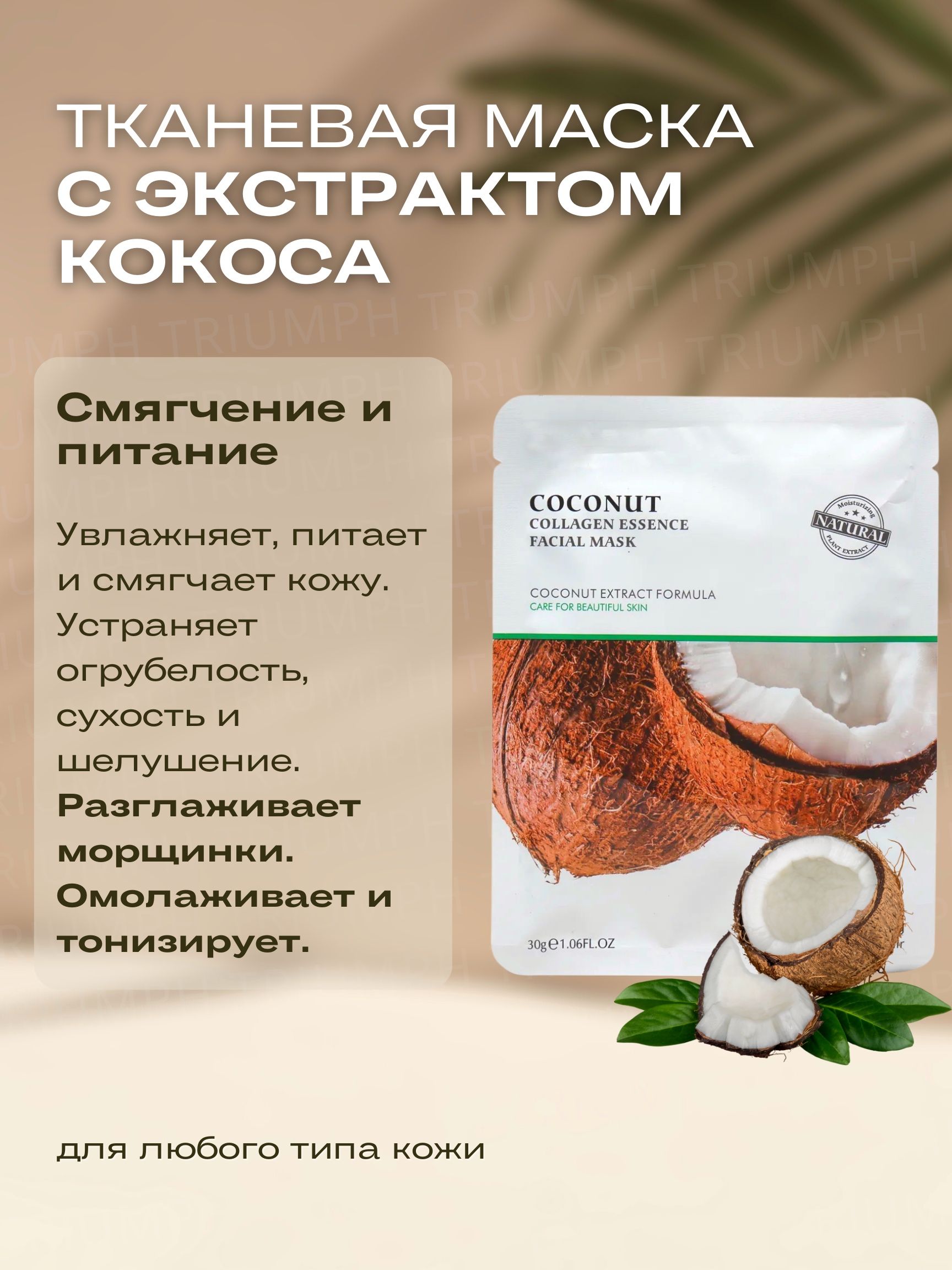 Увлажняющий гель аква. Veve косметика. Аква мейджик. Mirra ультраувлажняющий. Connected brands.