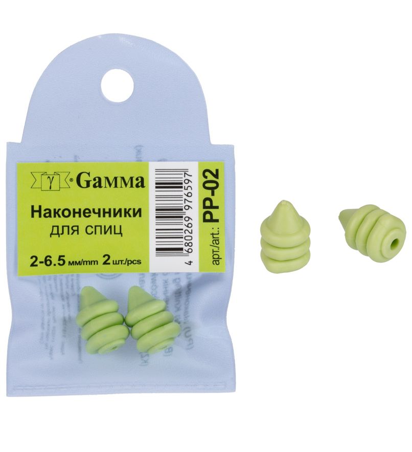 Gamma pp-03 5-10 мм 2 шт. Вязание гамма наконечник. Gamma pp. Gamma pp. Наконечники-стопперы для спиц.