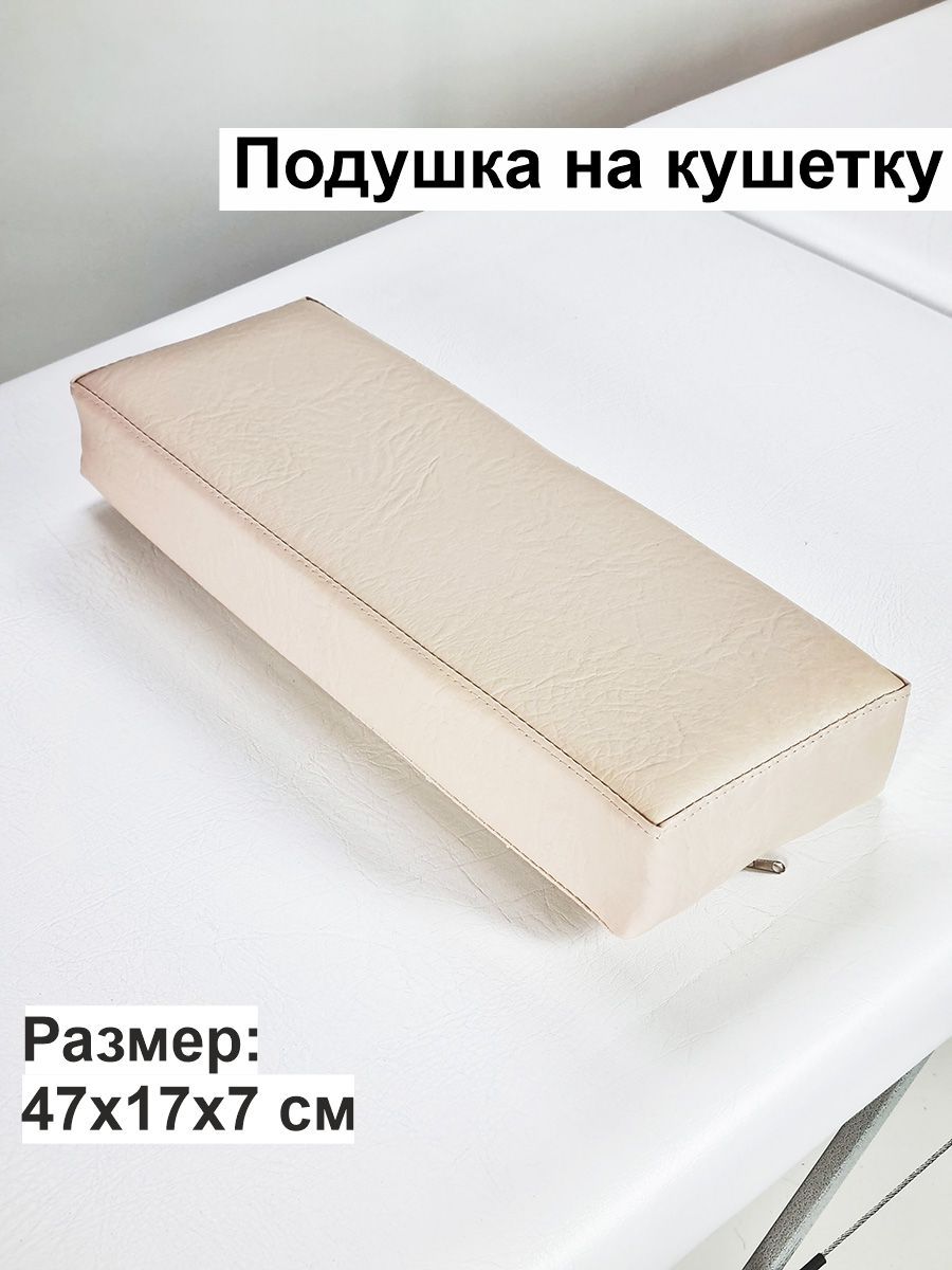 Подушка для наращивания ресниц для головы, подушка лэшмейкера, экокожа