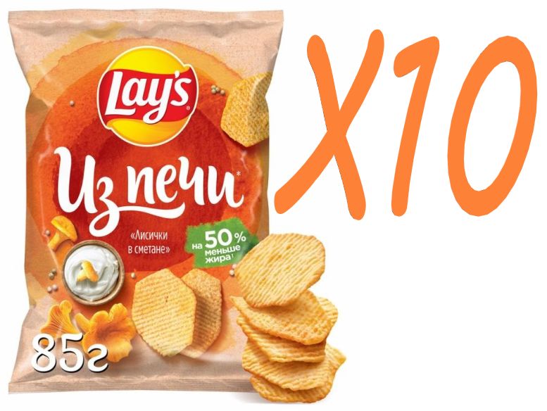 Lays из печи