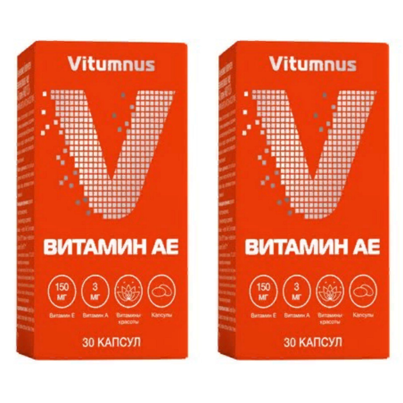 Vitumnus д3 витамин
