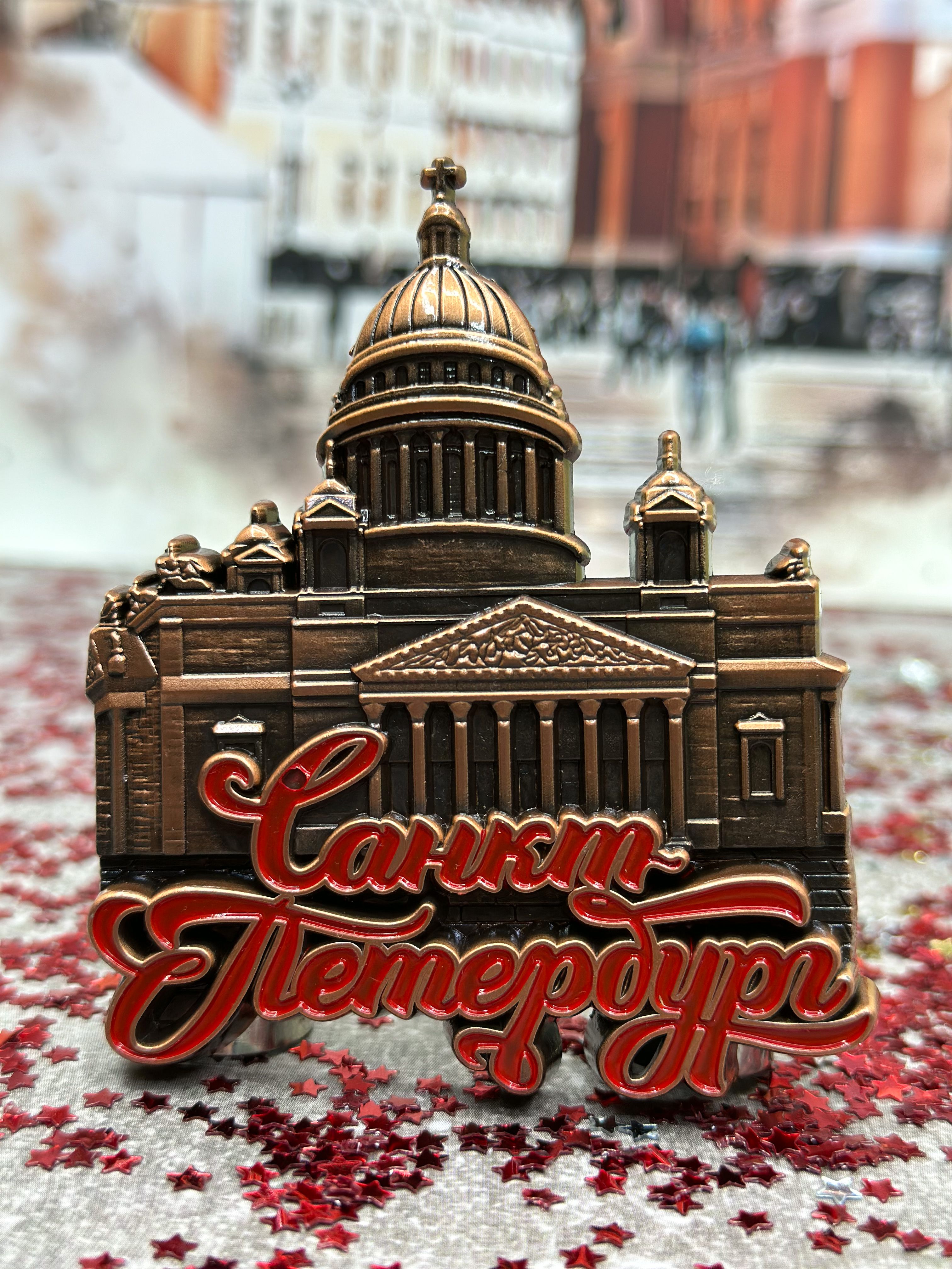 Купить Магнит В Санкт Петербурге