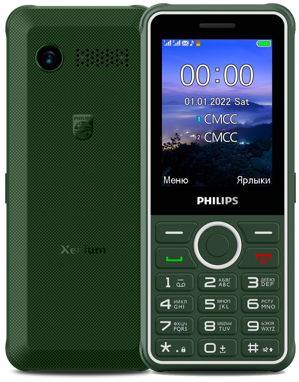 Мобильный телефон Philips Телефон Xenium E2301, 2 SIM, зеленый, зеленый -  купить по выгодной цене в интернет-магазине OZON (1378383406)