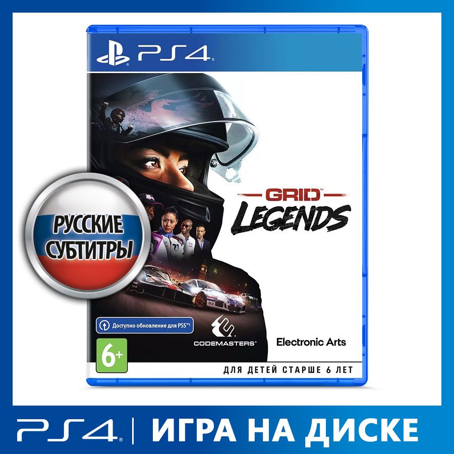 Игра GRID_Legends__PlayStation 4 (PlayStation 4, Русские субтитры) купить  по низкой цене с доставкой в интернет-магазине OZON (834877776)