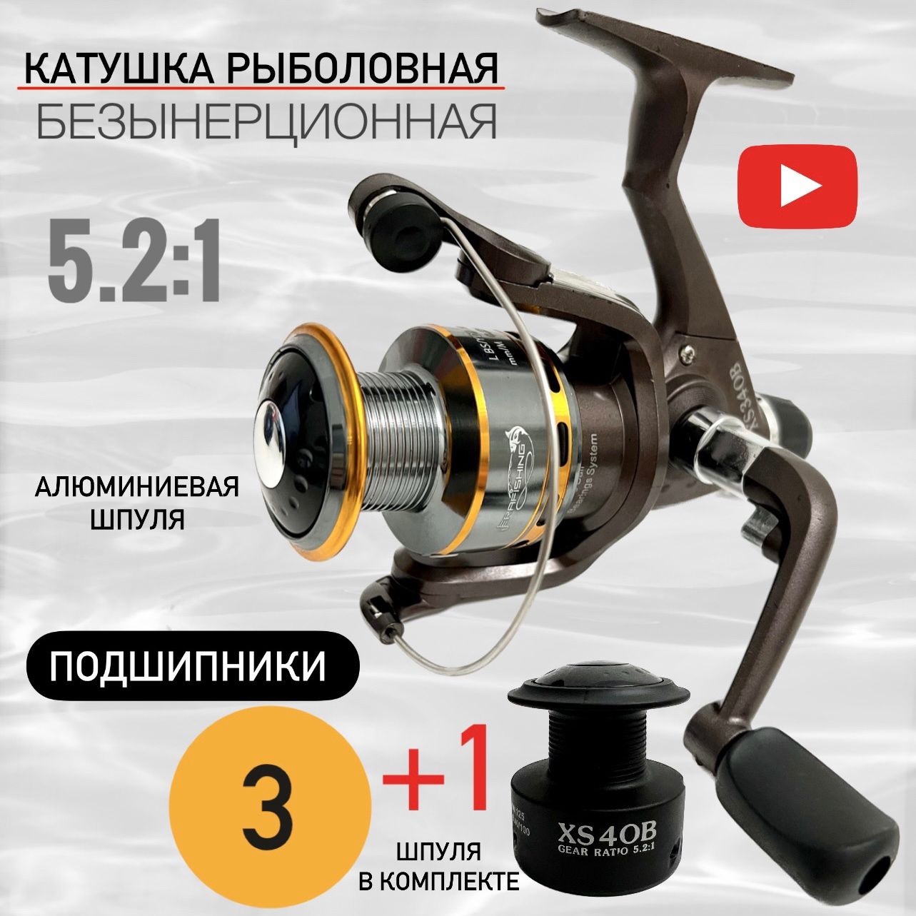 ERAFISHINGКатушка,диаметркатушки:45мм,Уцененныйтовар