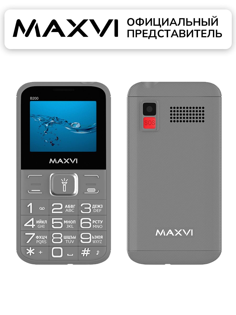 Купить Телефон Maxvi B100ds В Таганроге