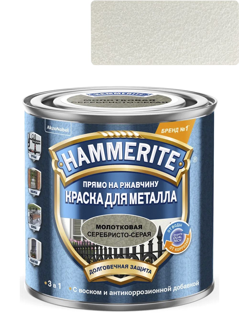 Краска HAMMERITE Для металлических поверхностей молотковая Молотковая,  Алкидная, Глянцевое покрытие, серый, серебристый - купить в  интернет-магазине OZON по выгодной цене (840896491)