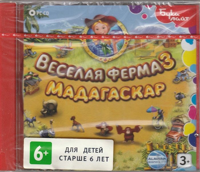 Игра Веселая ферма 3. Мадагаскар (PC, Русская версия)