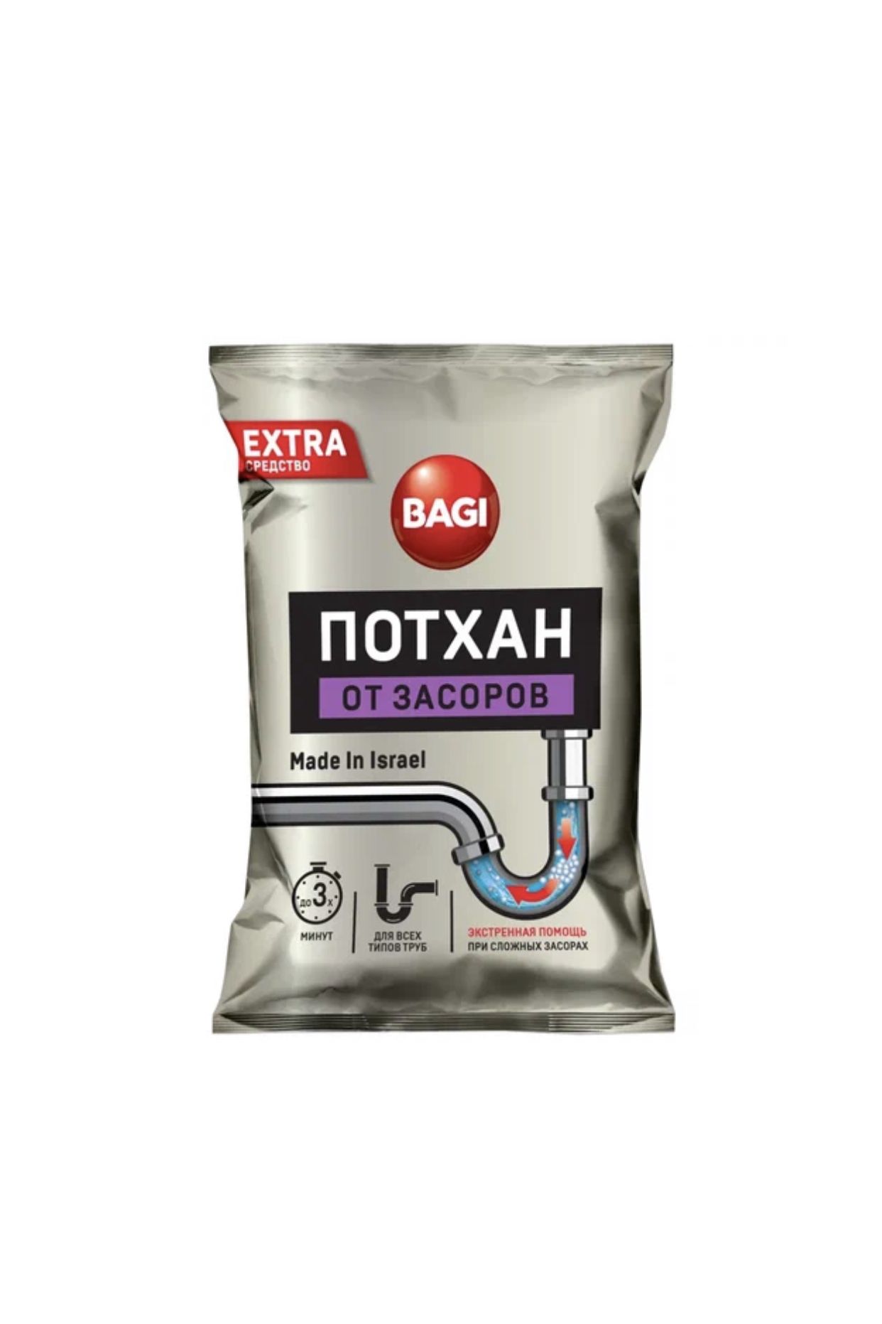 Потхан От Засоров Купить В Краснодаре Цена