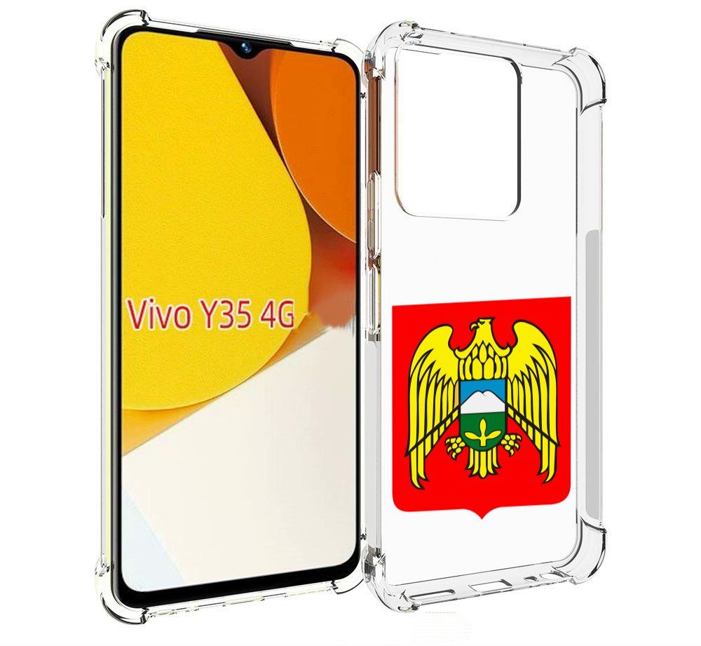 Чехол-бампер MyPads для Vivo Y35 4G 2022 / Vivo Y22 с рисунком  герб-кабардино-балкария-нальчик, противоударный, силиконовый, с выступами и  усиленными углами для защиты камеры - купить с доставкой по выгодным ценам  в интернет-магазине