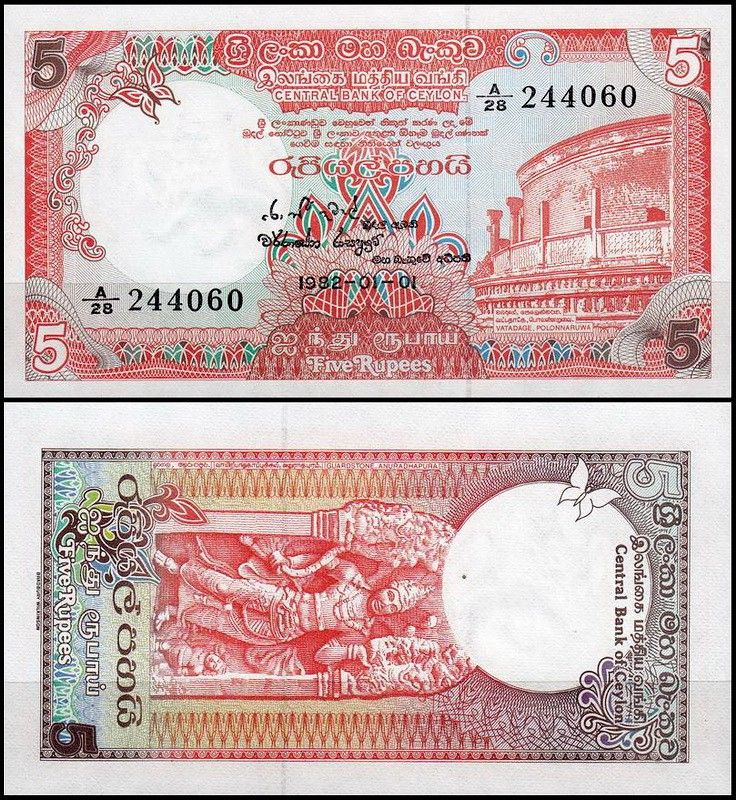 Банкноты Цейлона. Шри-Ланкийская рупия. Сирийские банкноты 1982 года. Курс Шри ланкийской рупии к рублю на сегодня. Ланкийская рупия к рублю