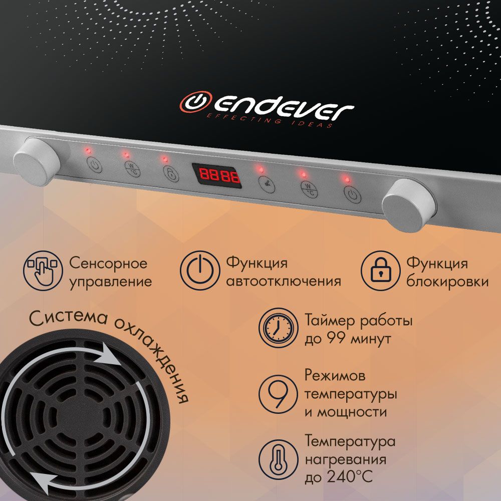 Индукционная плитка настольная ENDEVER IP-61 / 2000+2000 Вт / до 25 кг ...