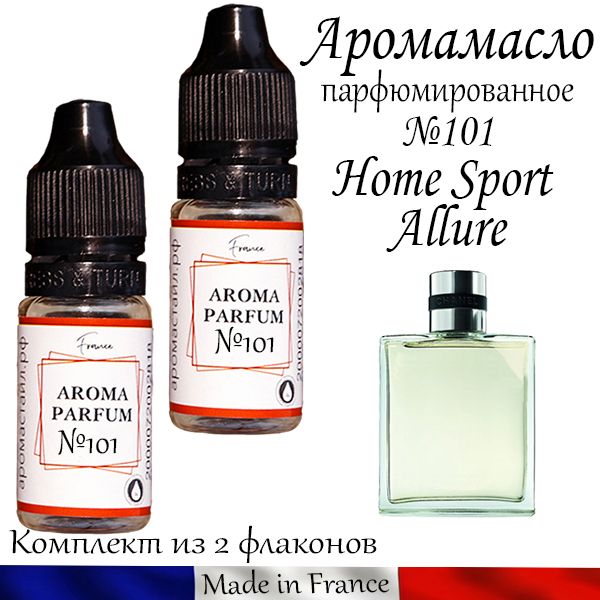 Аромамасло / заправка / пропитка, автопарфюм Home Sport Allure для автомобильного войлочного ароматизатора, №101 купить на OZON по низкой цене (629335683)