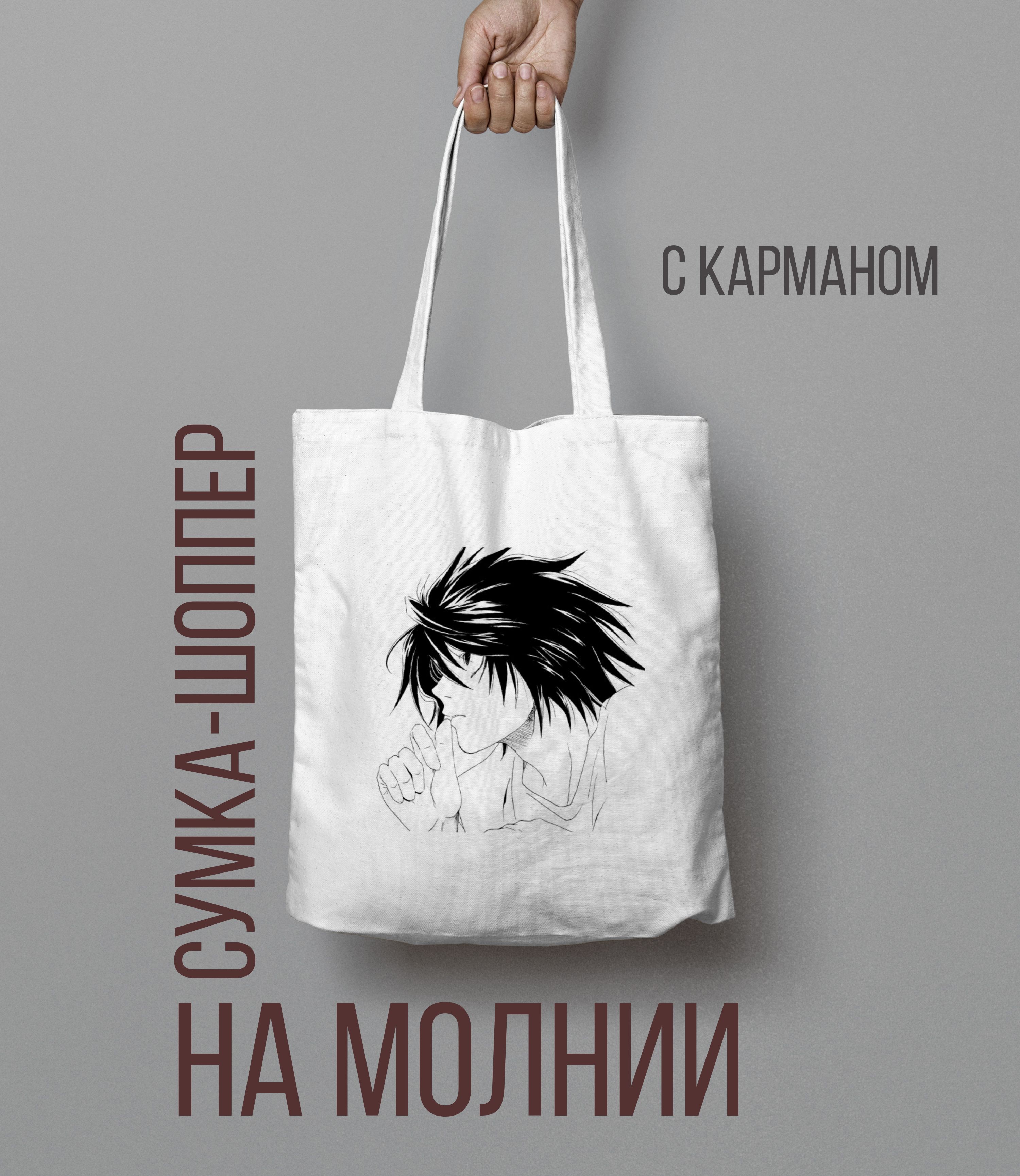 Death note манга читай город фото 35