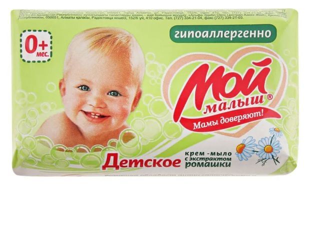 Крем-мыло детское с ромашкой, 100 г