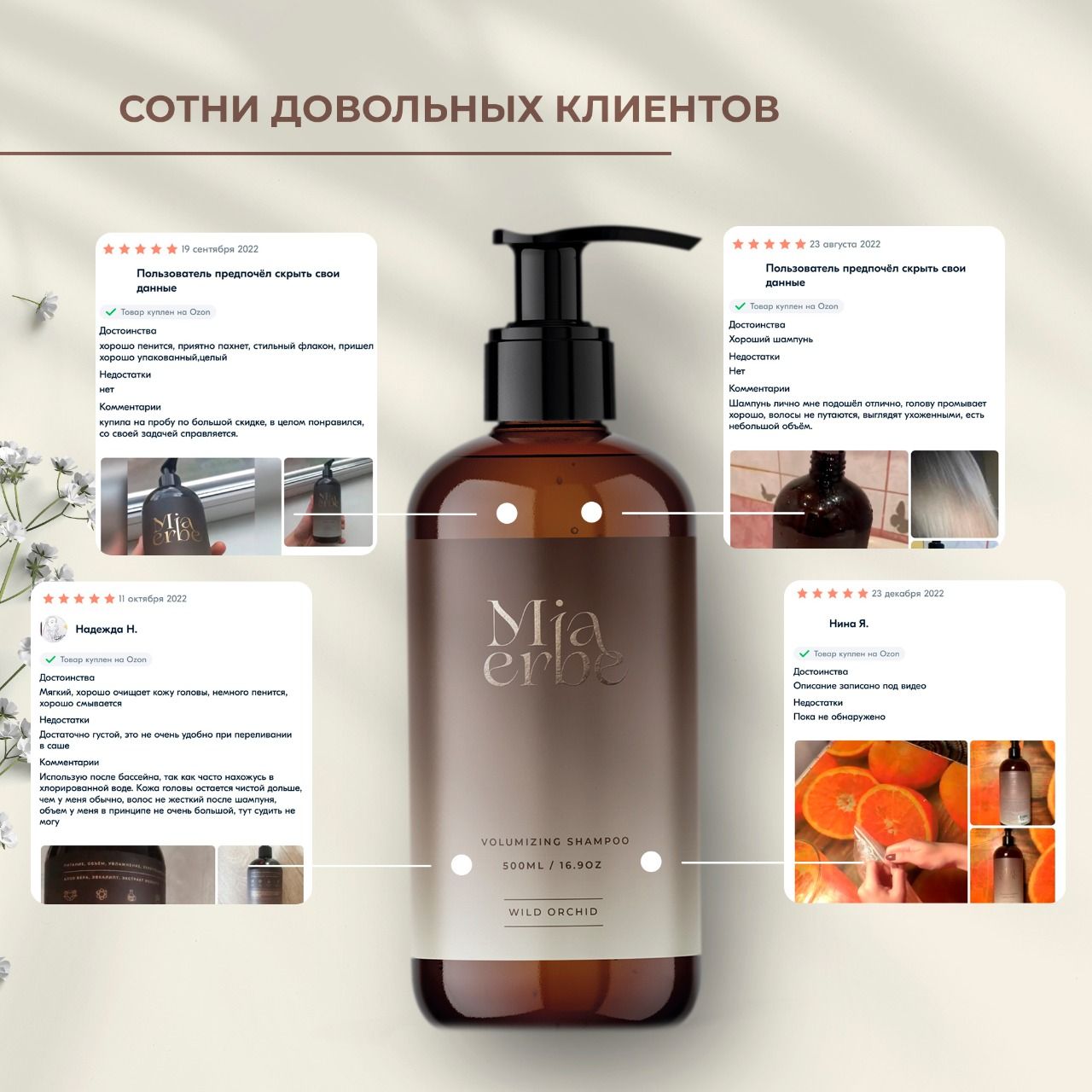 Бальзам после кератина. Бальзам после кератина