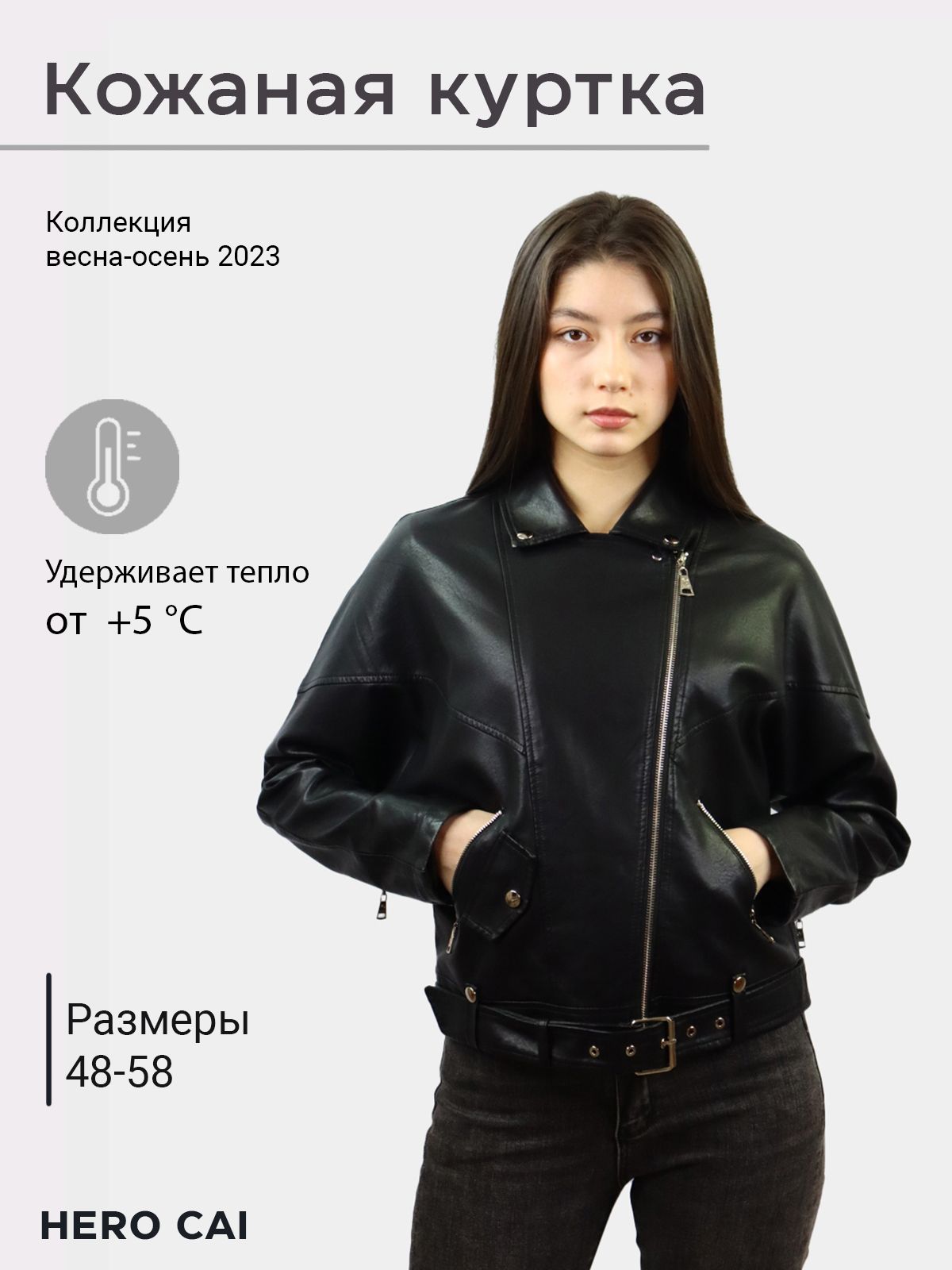Ветровки женские 50 размера купить в интернет-магазине OZON