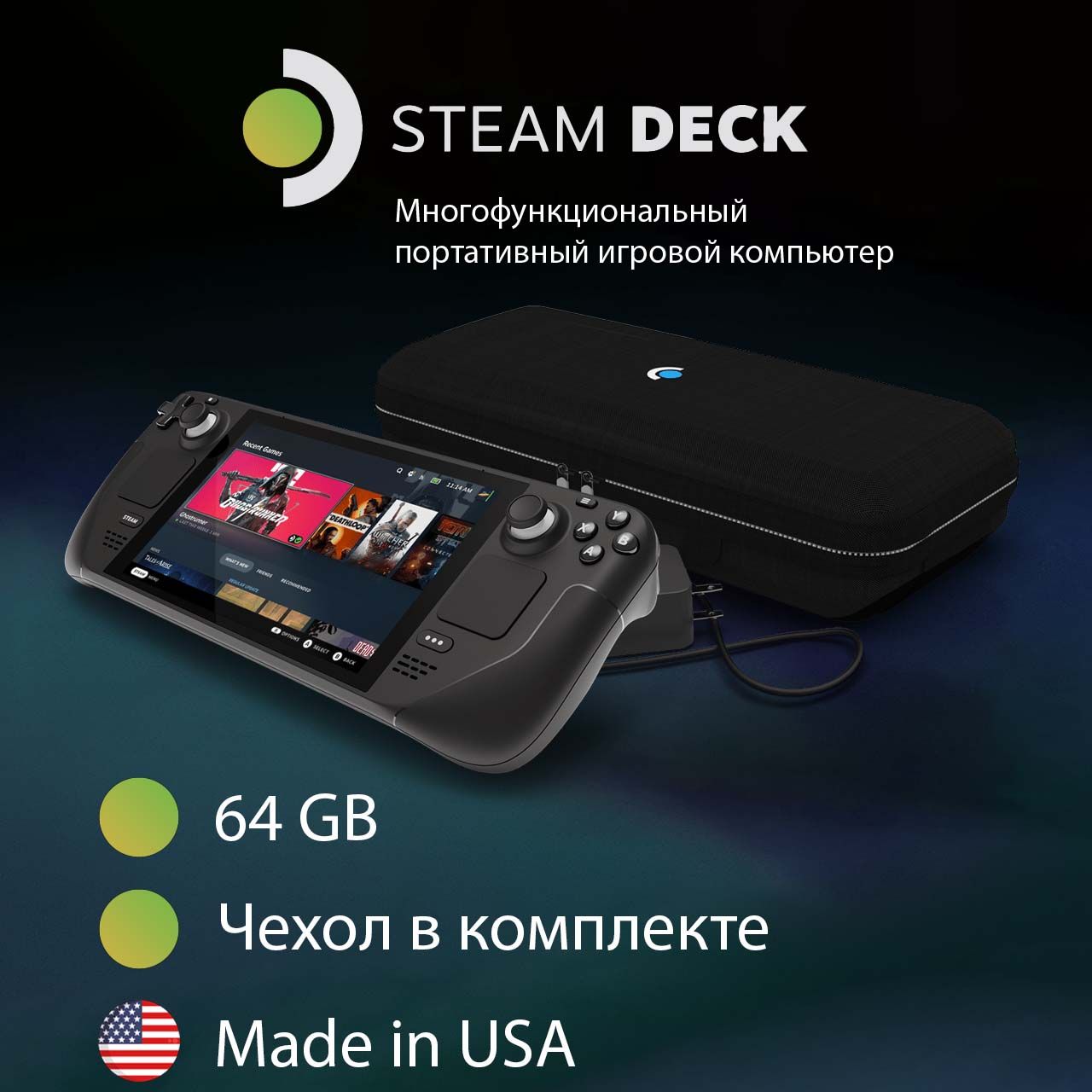 консоль steam характеристики фото 73