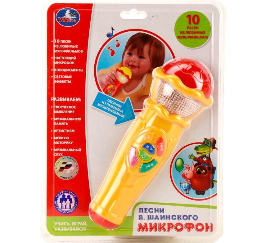 Детские Микрофоны С Песнями Купить