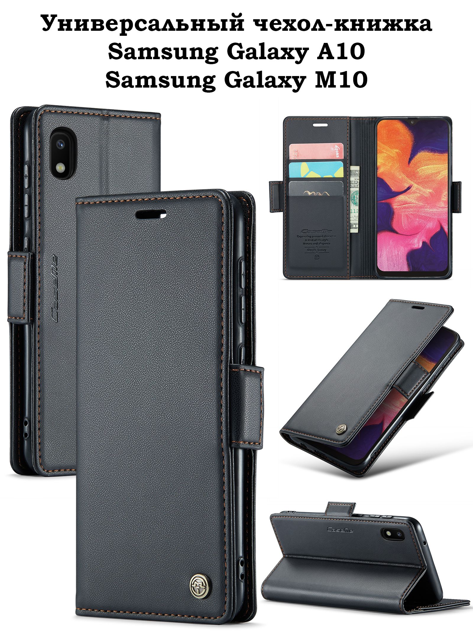 samsung galaxy a10 plus