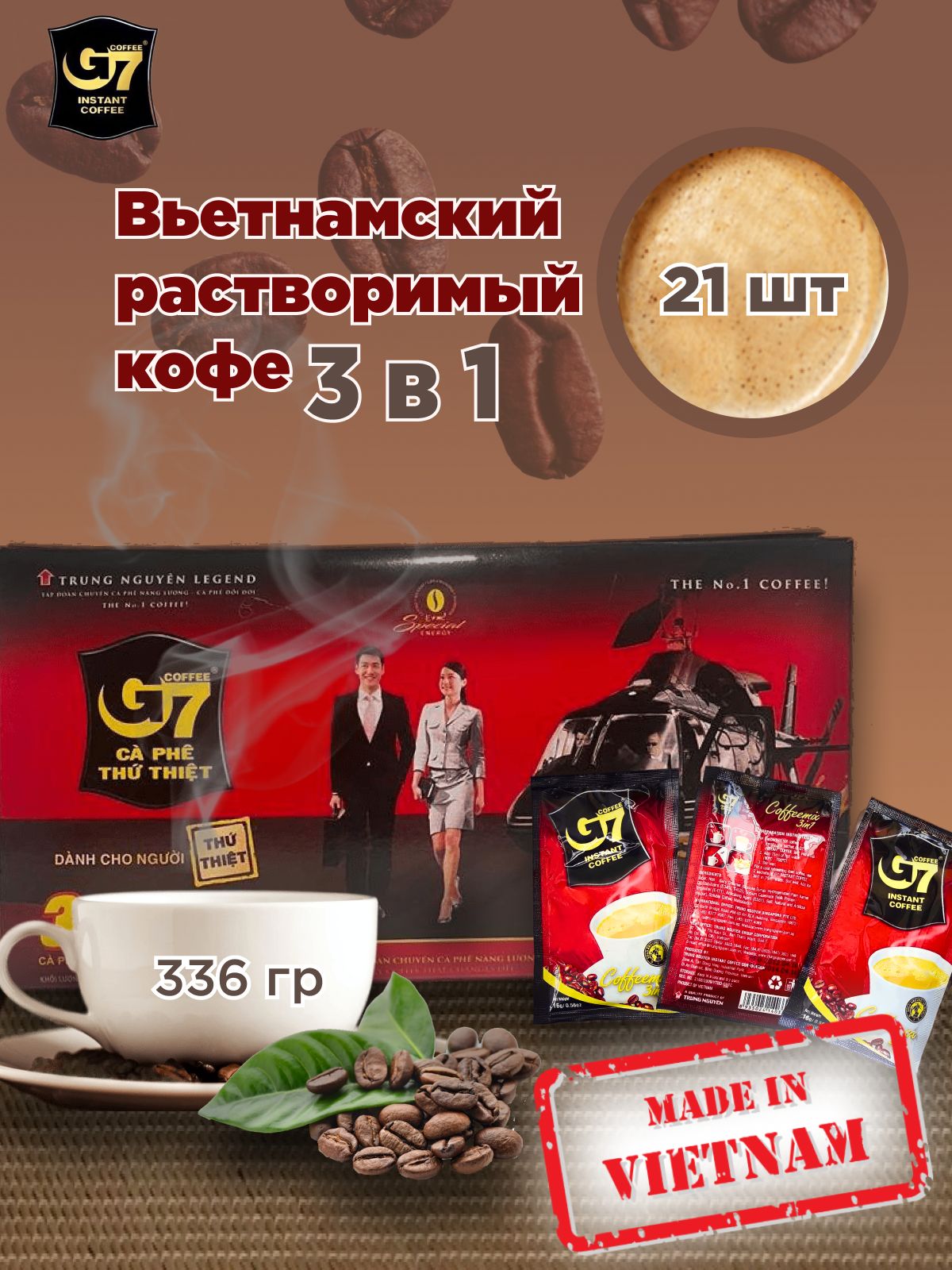 Asia Shop Кофе растворимый 336г. 21шт.