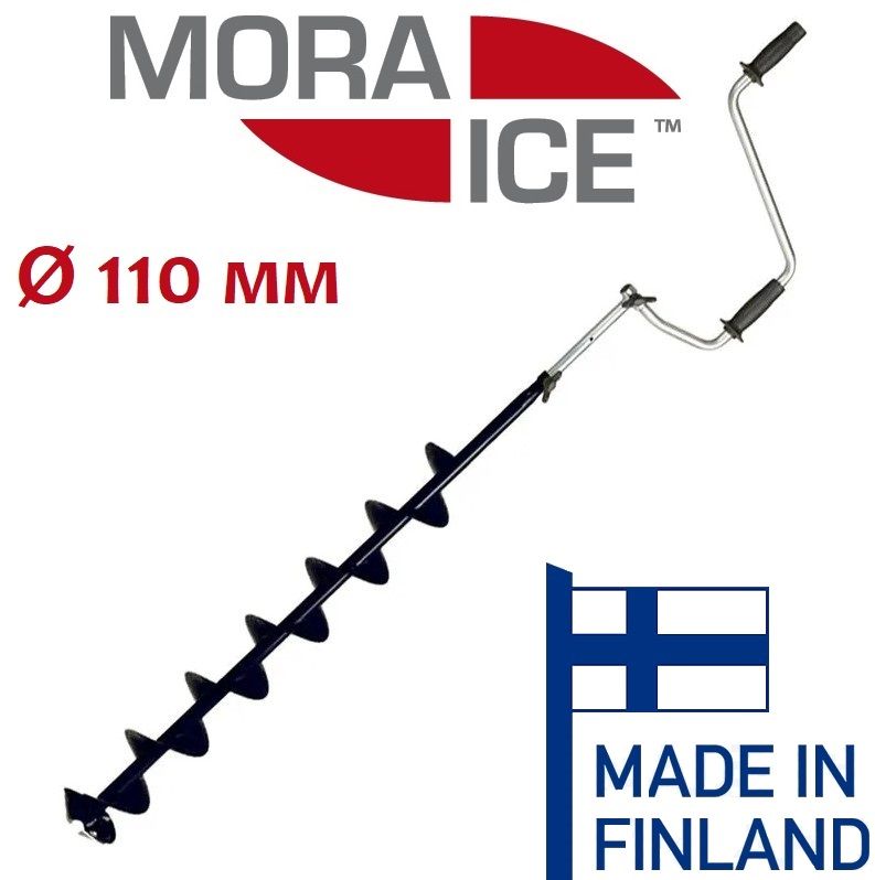 Мора 130. Ледобур мора айс Арктик 130. Mora Ice Arctic.