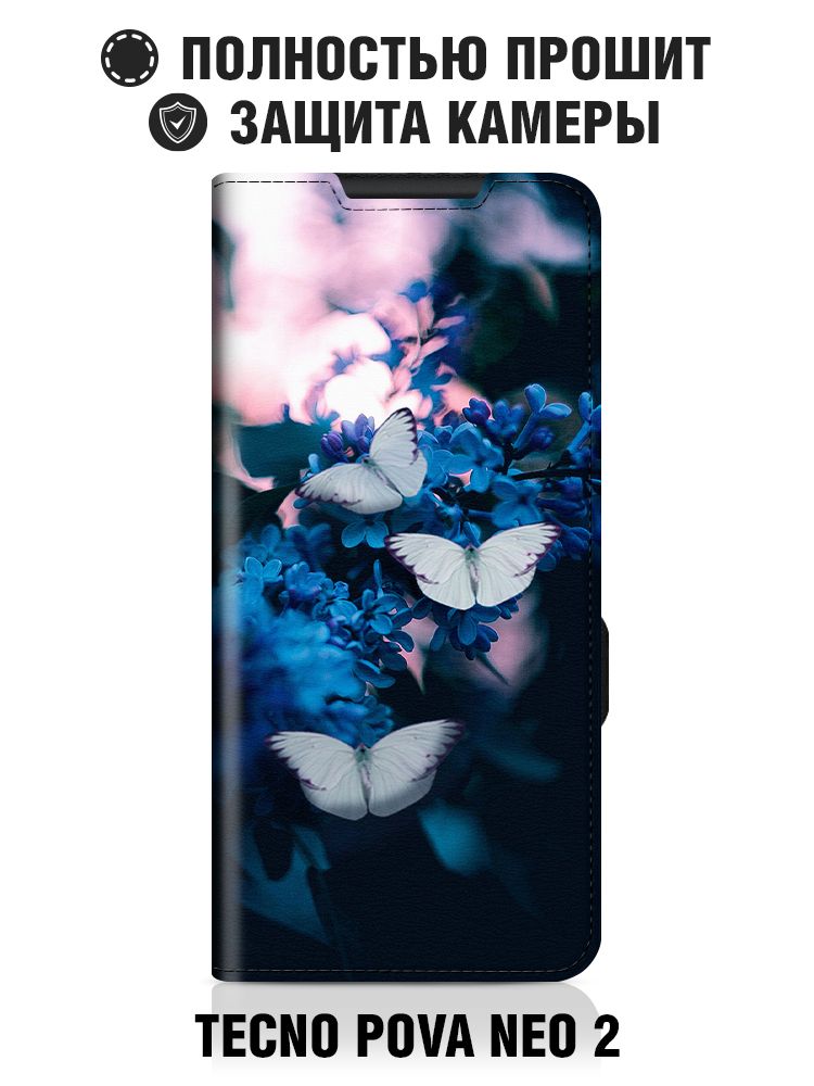 Купить Чехол На Tecno Pova Neo 2