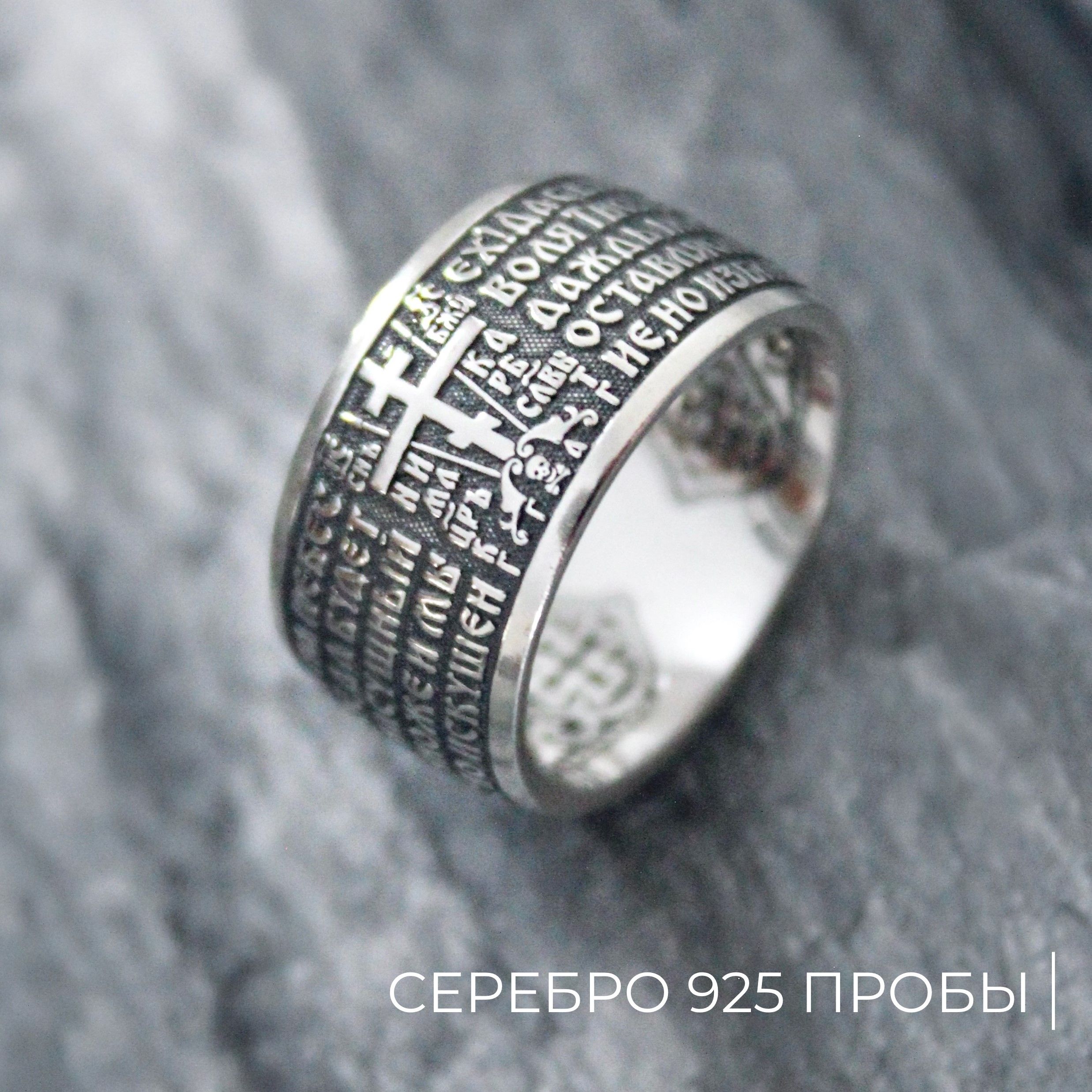 ATLANTAjewelryКольцоСеребро925пробы