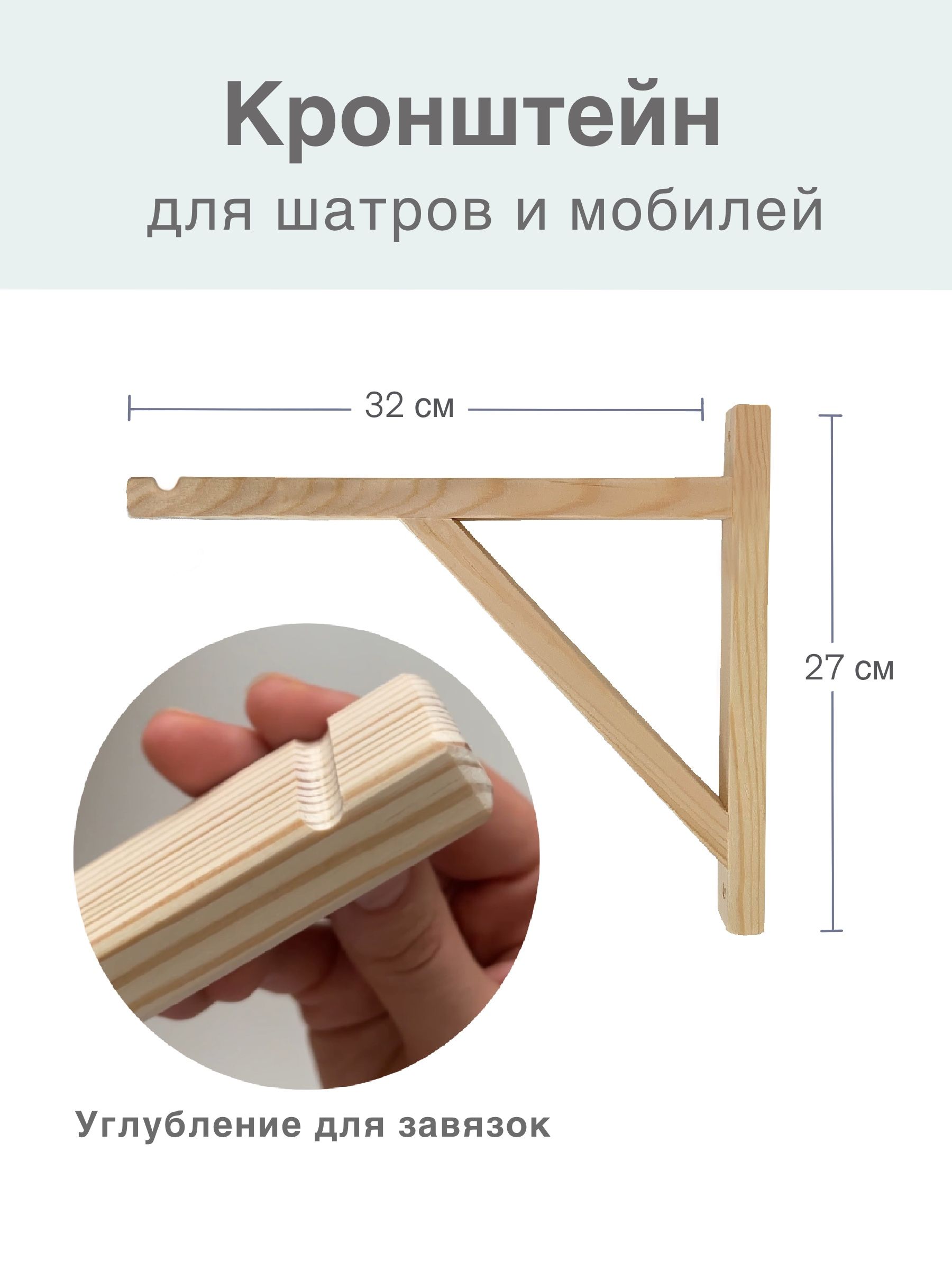 Комплекты в детскую кроватку