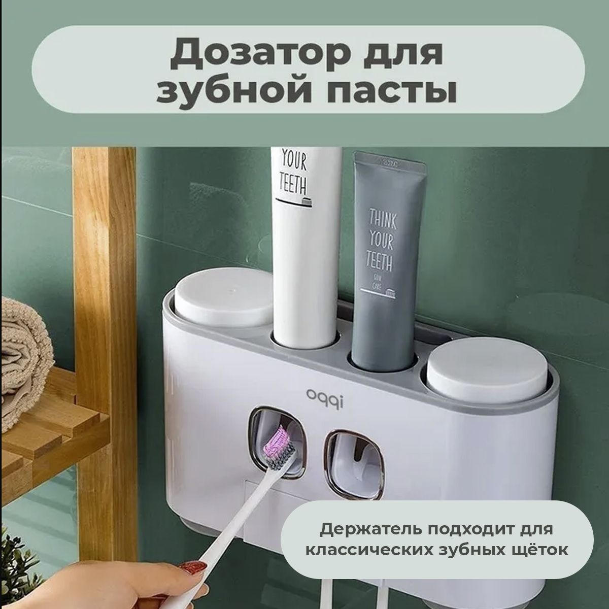 Автоматический дозатор для зубной пасты toothpaste dispenser tm-2000. Rz-501 автоматический дозатор для зубной пасты toothpaste dispenser tm-2000. Дозатор для зубной пасты toothpaste dispenser. Дозатор для зубной пасты xiaomi. Подставка для зубных щеток c213.