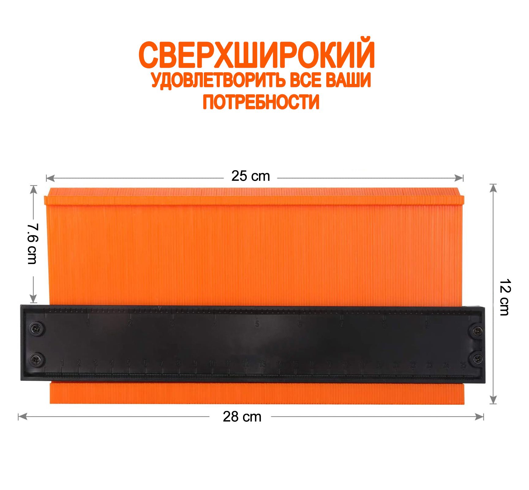Контурный Шаблон – купить в интернет-магазине OZON по низкой цене