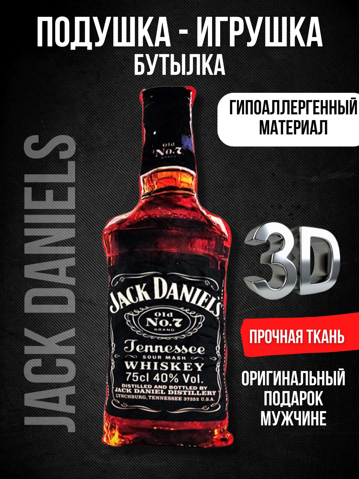 Jack Daniels Whiskey Bottle