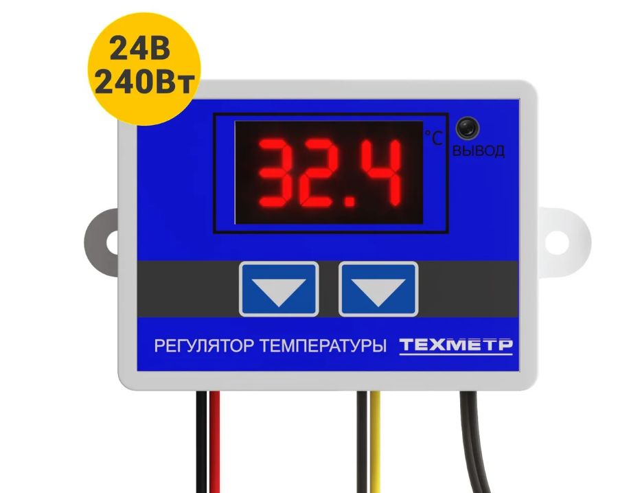 Терморегулятор техметр xh w3001. XH-w3001. Техметр XH-w3001. Temperature Controller XH-w3001. Термостат XH-w3001.