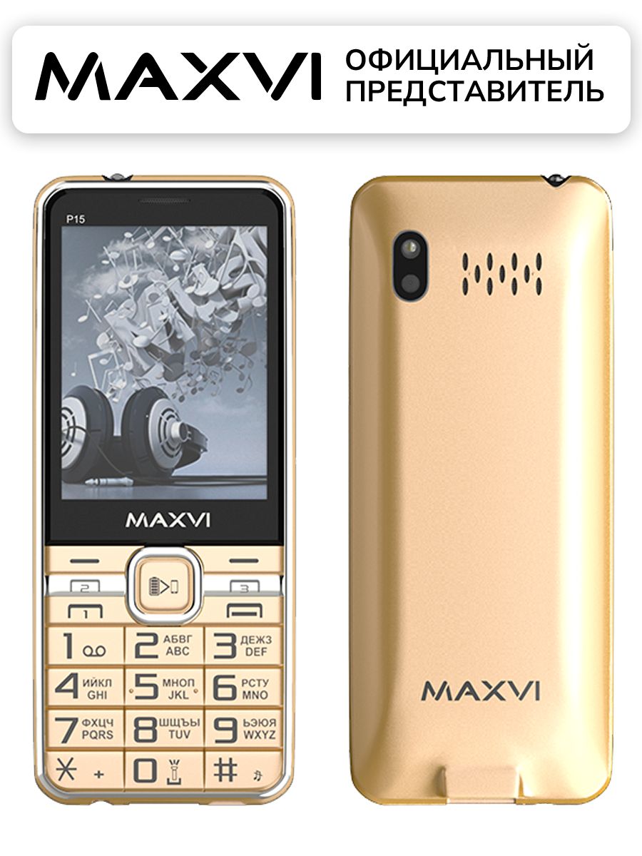 Телефон Maxvi P15 Купить