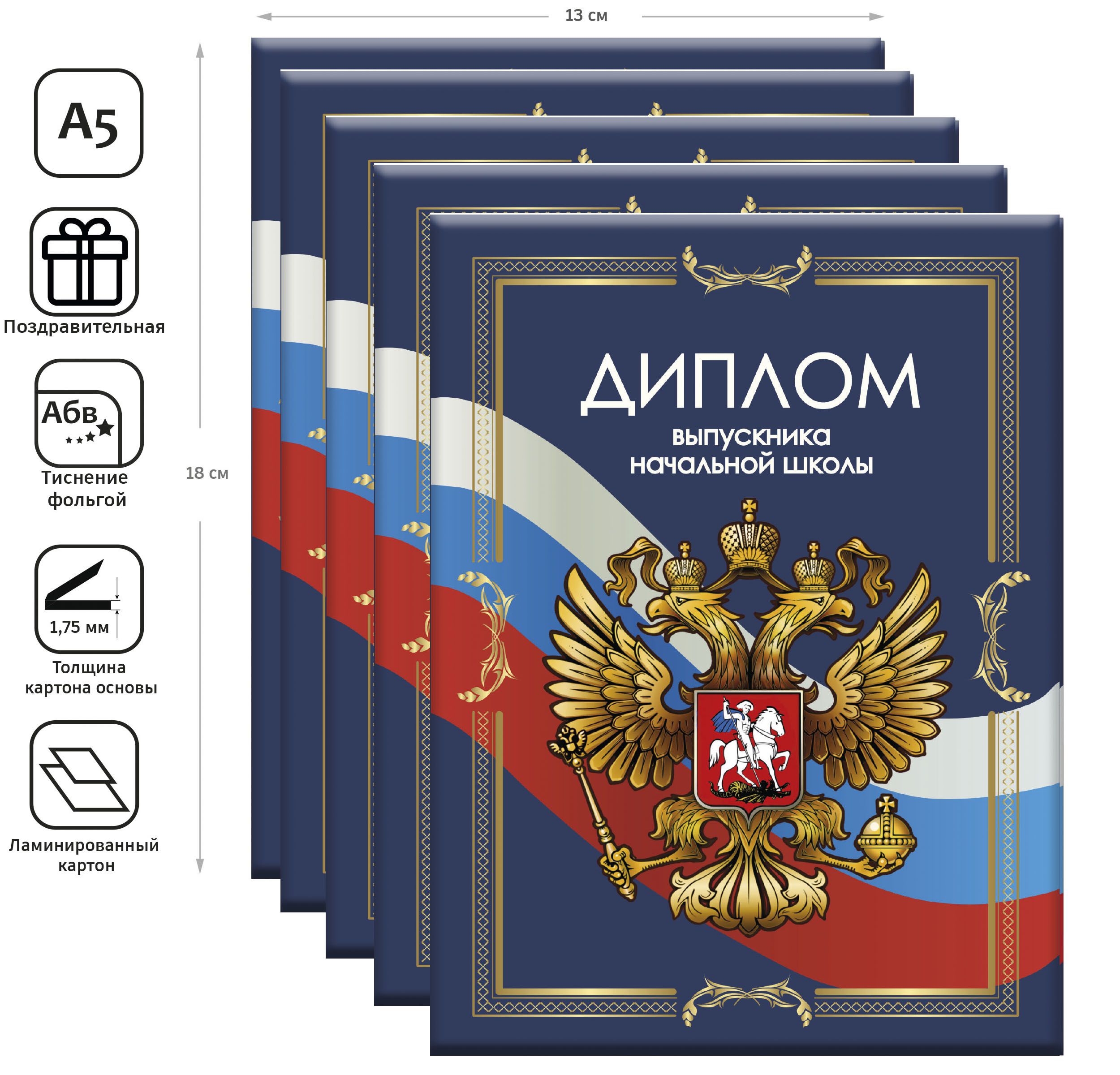 Цена Диплома И Где Можно Купить
