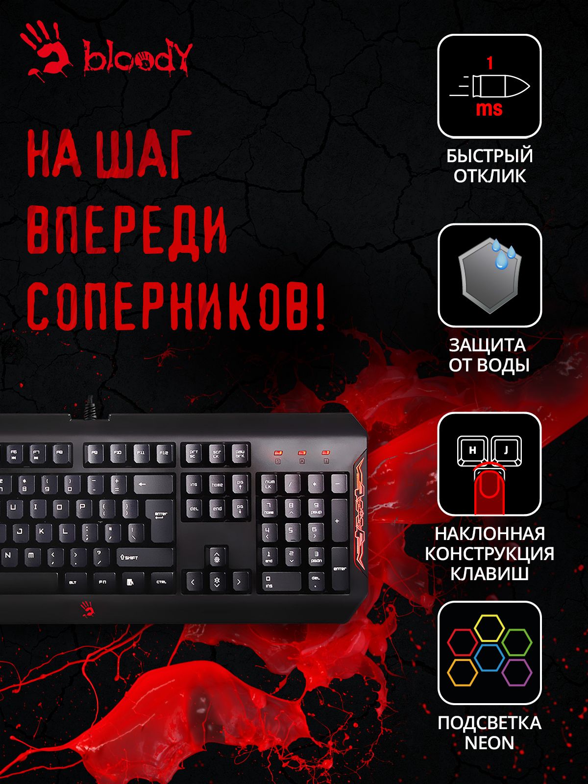 Клавиатура A4 Bloody Q100 черный USB Multimedia for gamer