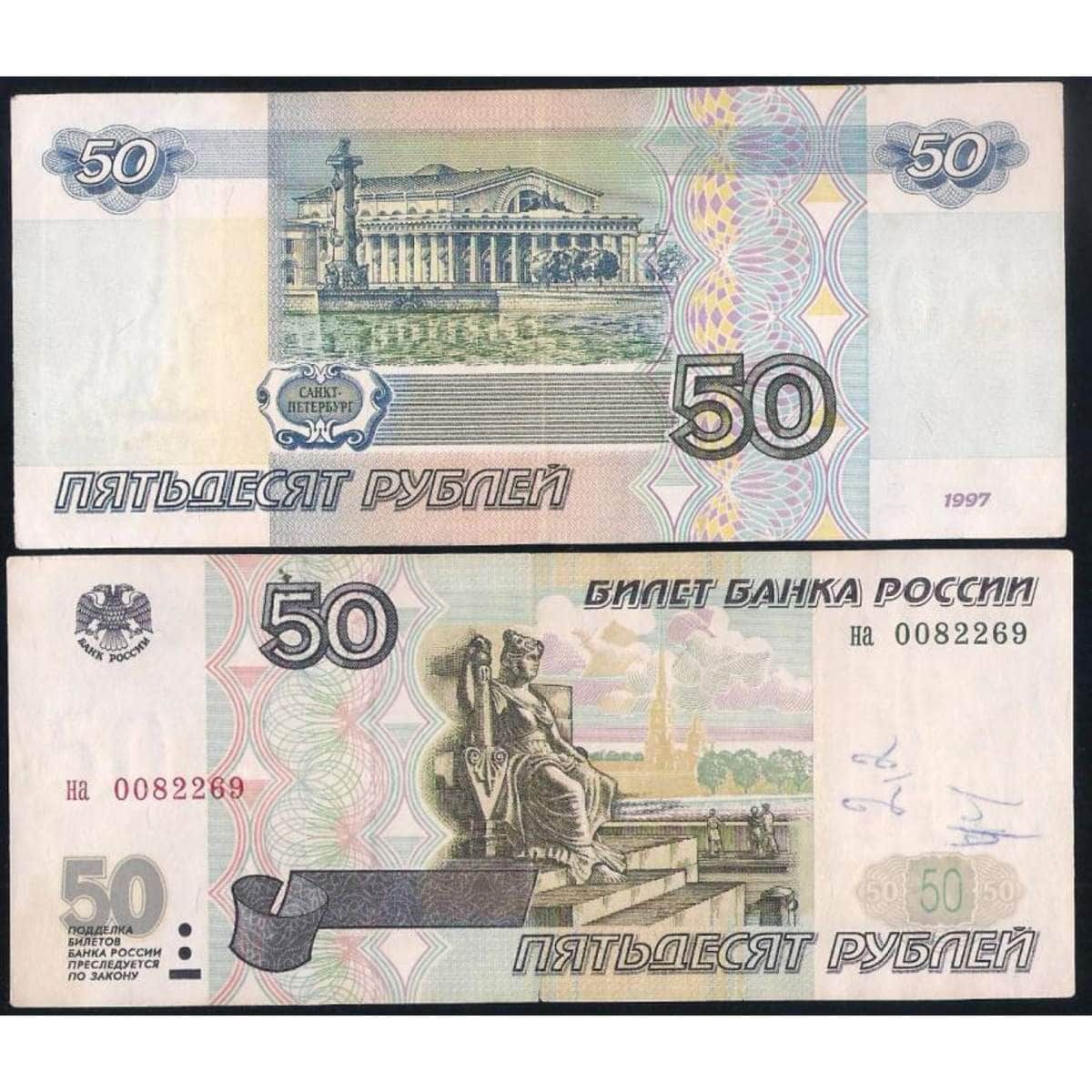 50 рублей на steam фото 70