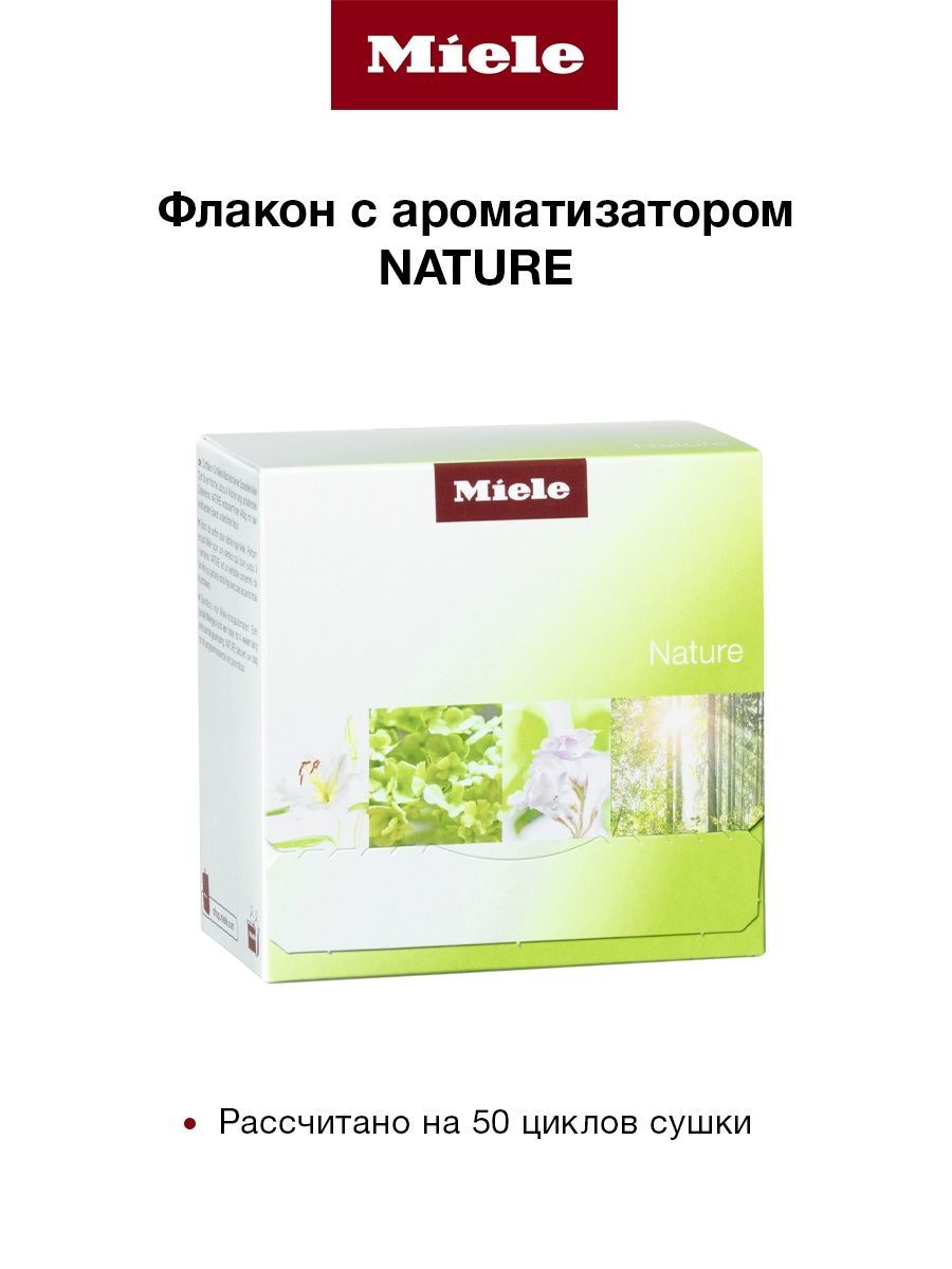 Ароматизатор для сушильных машин Miele T1 NATURE (11997100EU3) - купить с  доставкой по выгодным ценам в интернет-магазине OZON (855876936)