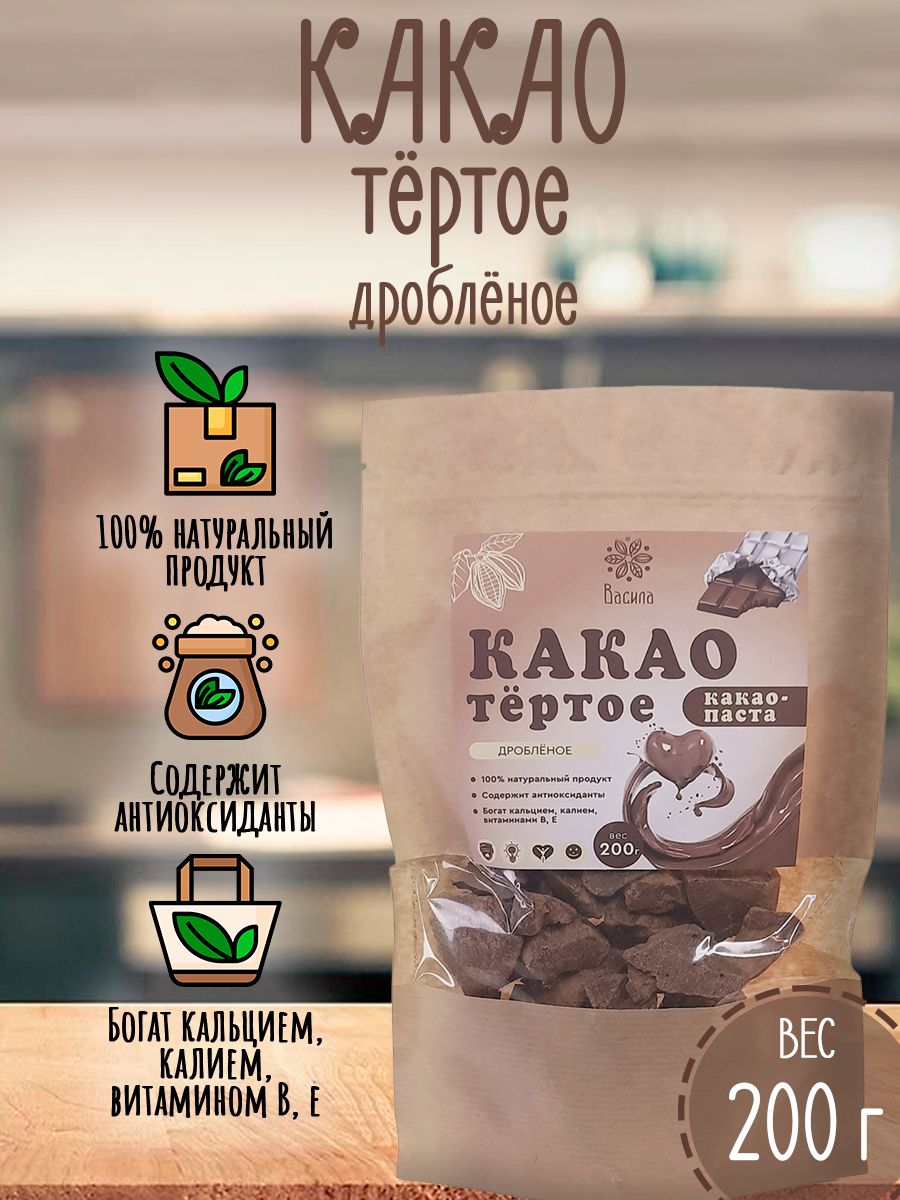 Toffifi какао без глютена