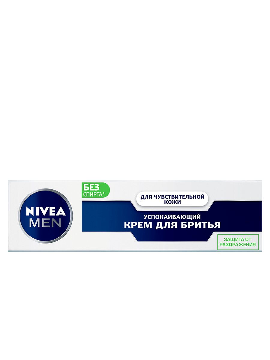 Крем для бритья успокаивающий NIVEA MEN для чувствительной кожи без спирта,  100 мл - купить с доставкой по выгодным ценам в интернет-магазине OZON  (19045038)