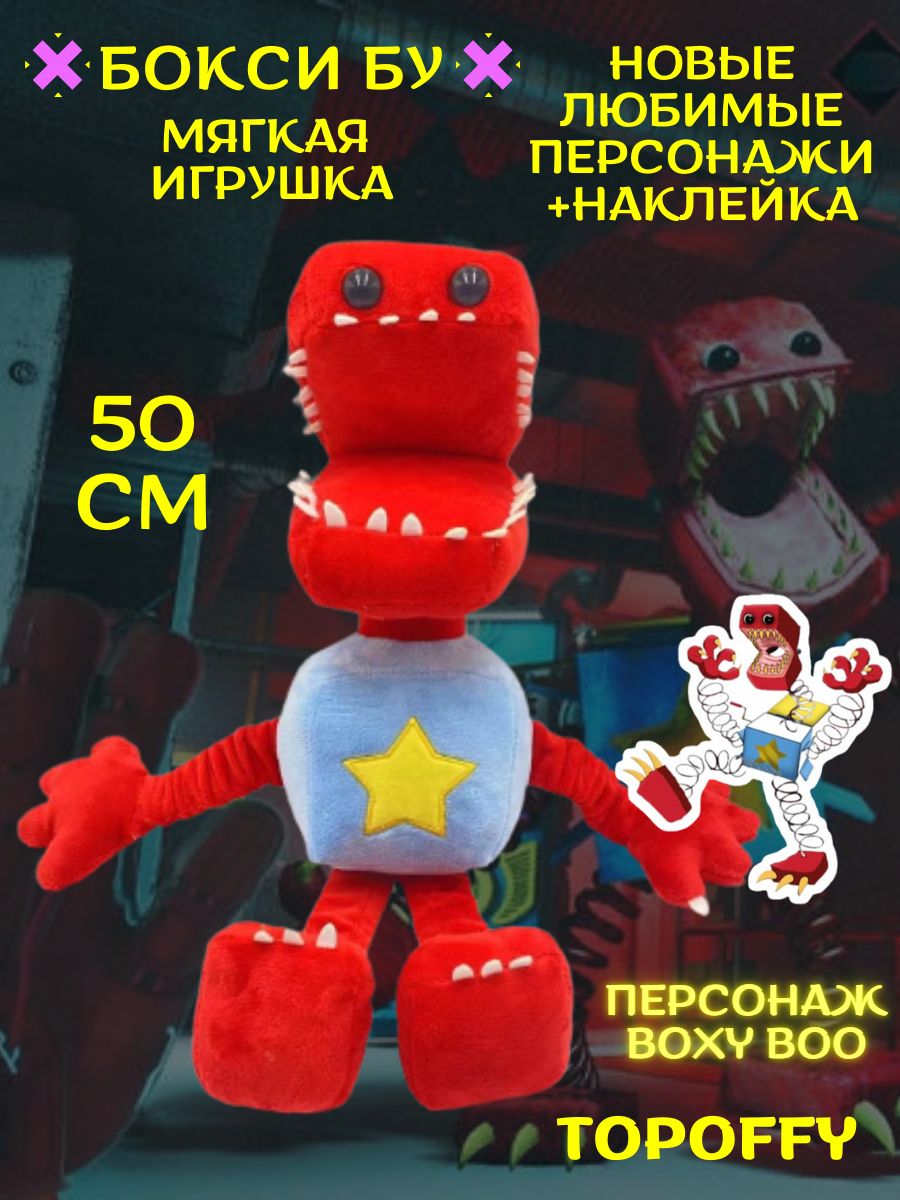 Мягкая игрушка бокси бу поппи плейтайм бокси бу boxy boo poppy playtime -  купить с доставкой по выгодным ценам в интернет-магазине OZON (845365982)